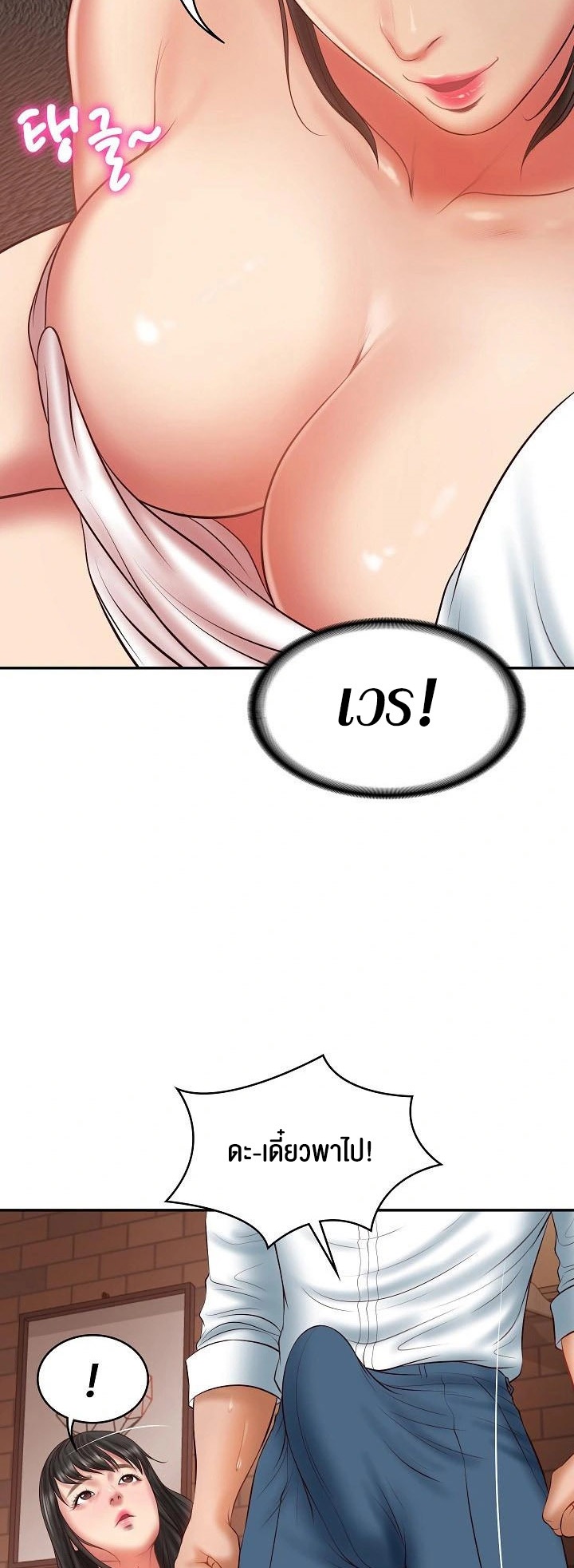 หน้า 36