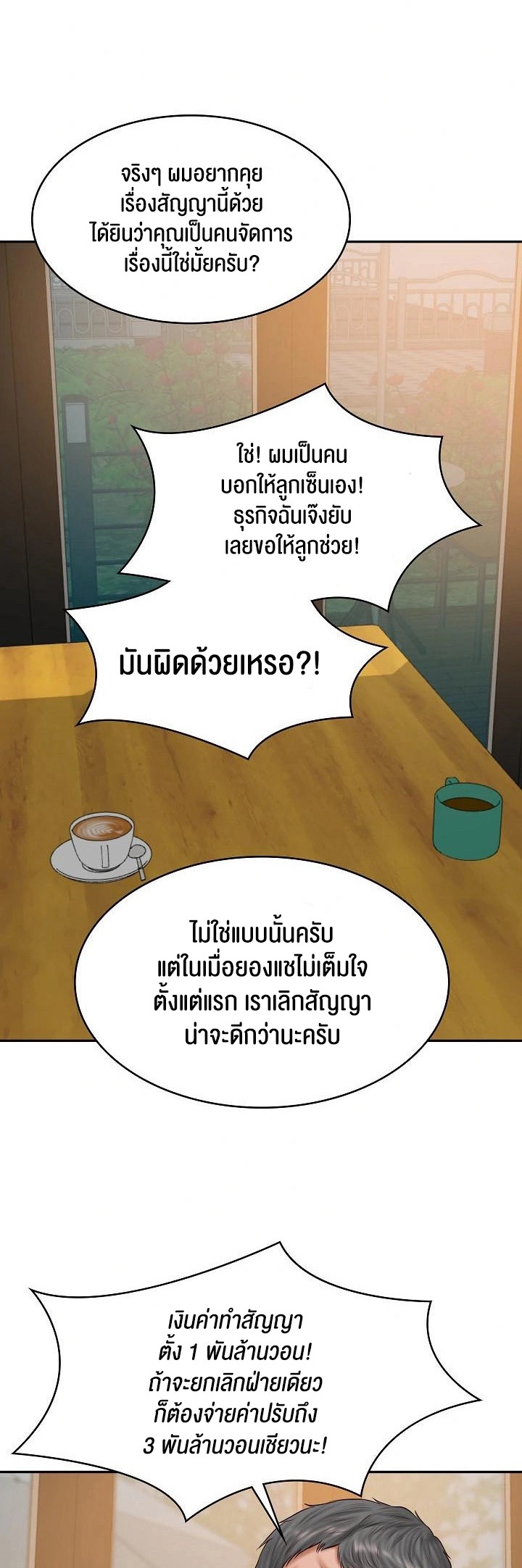 หน้า 37