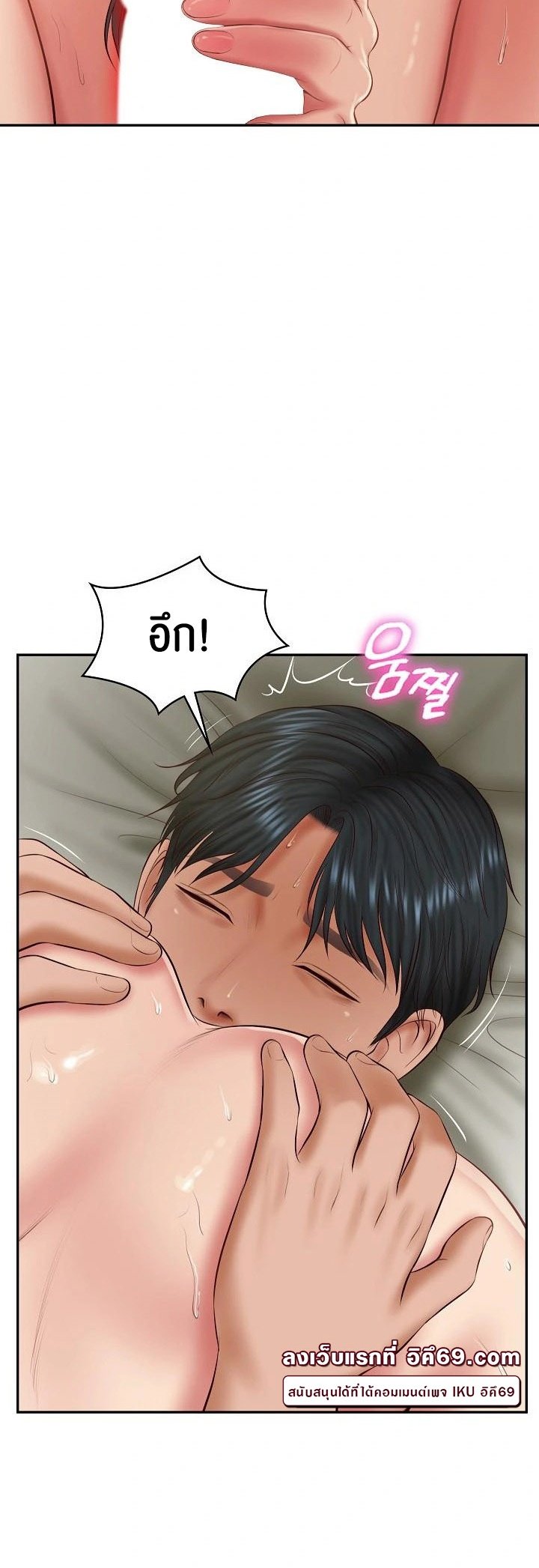 หน้า 38