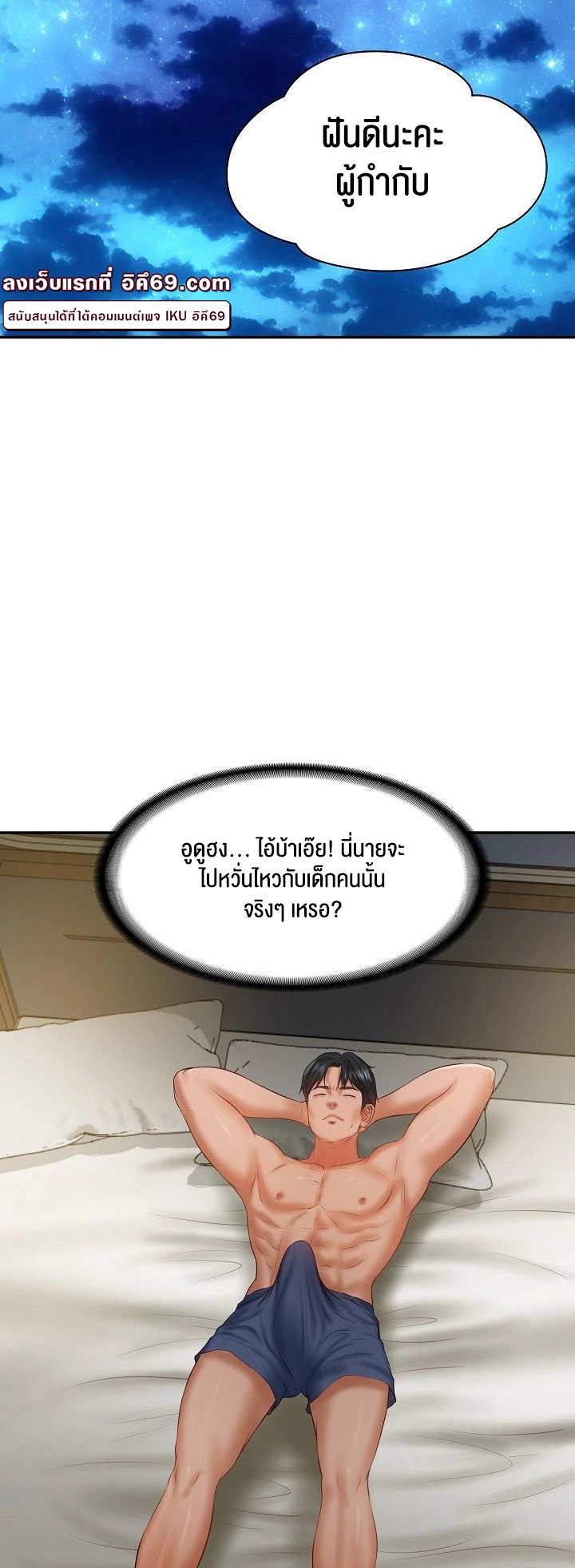 หน้า 38