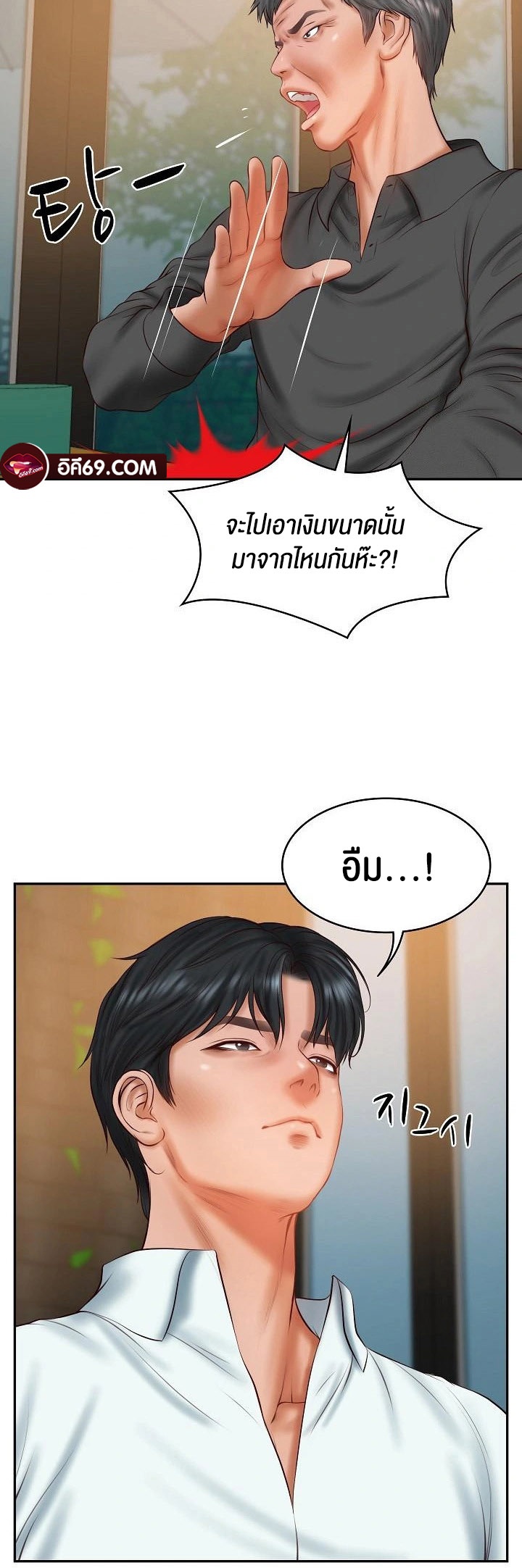 หน้า 38
