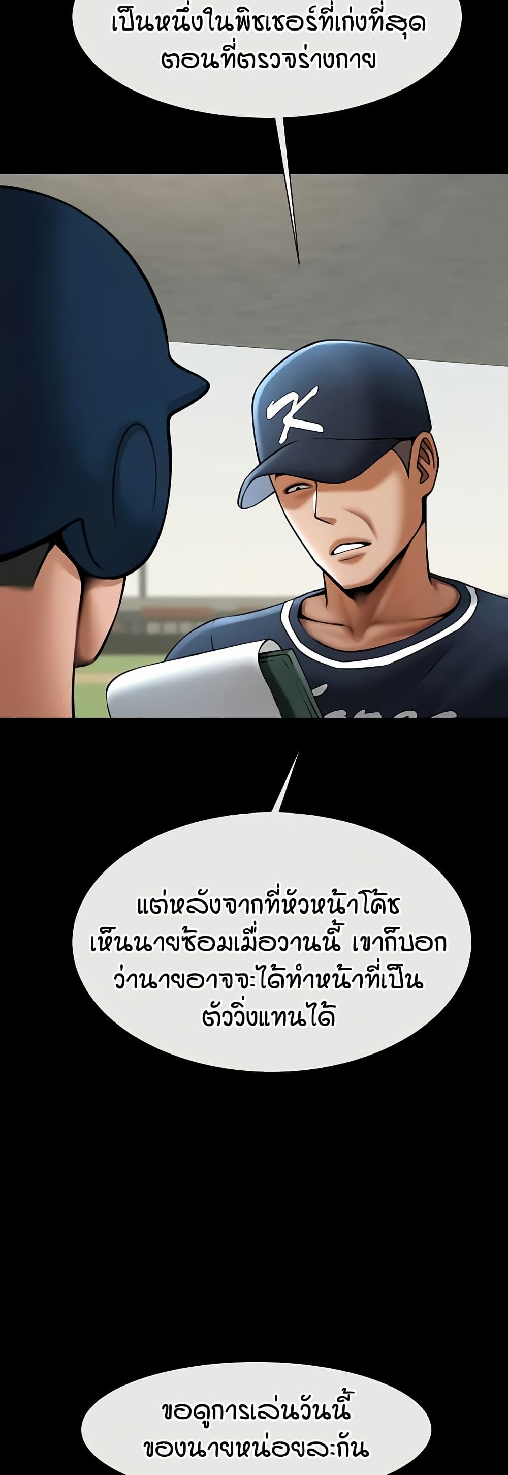 หน้า 38