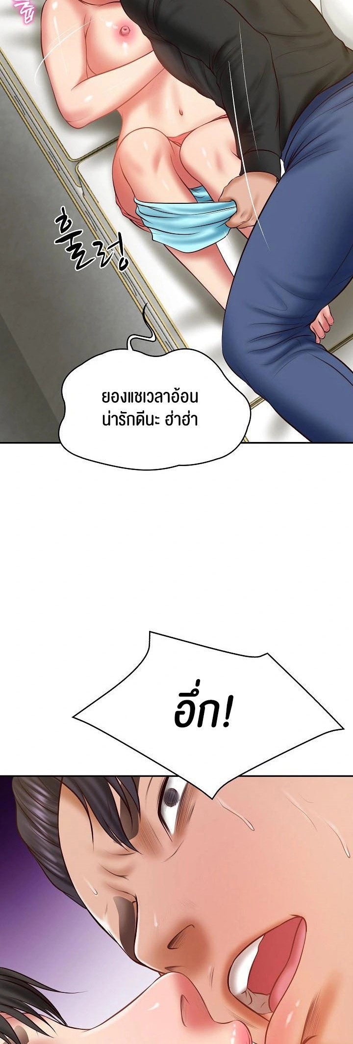 หน้า 38