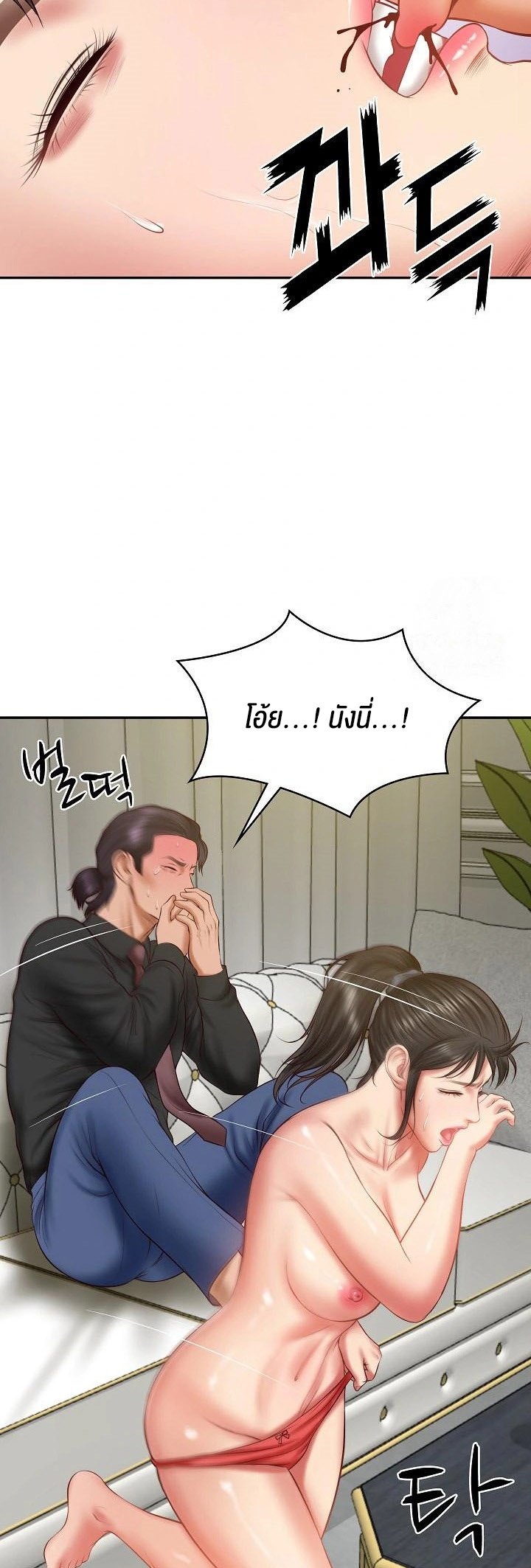 หน้า 39