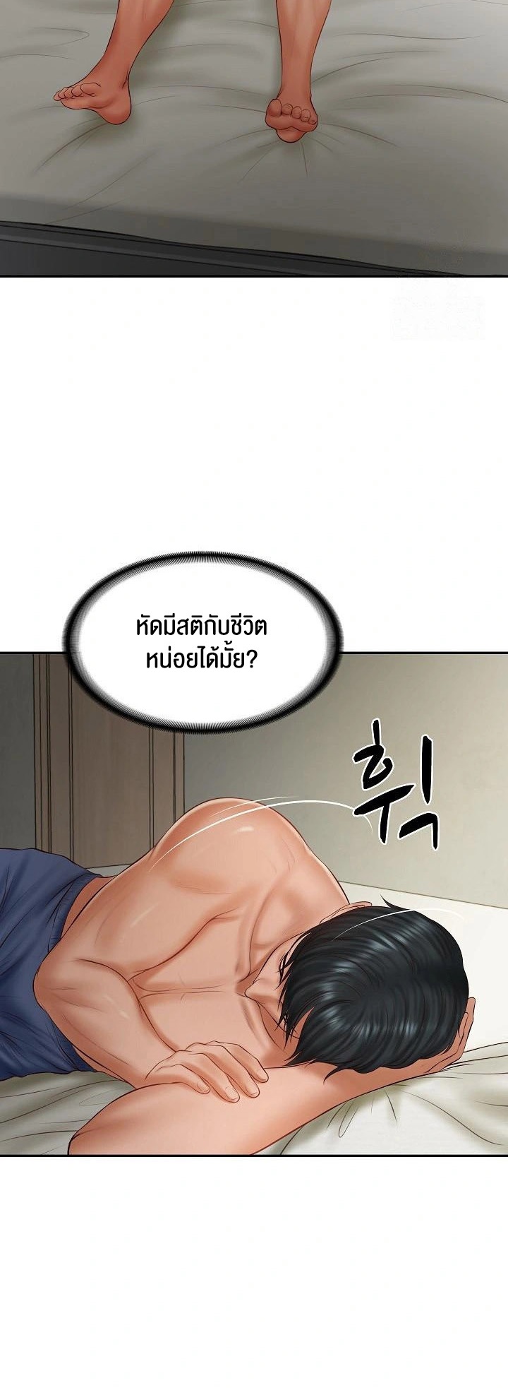 หน้า 39