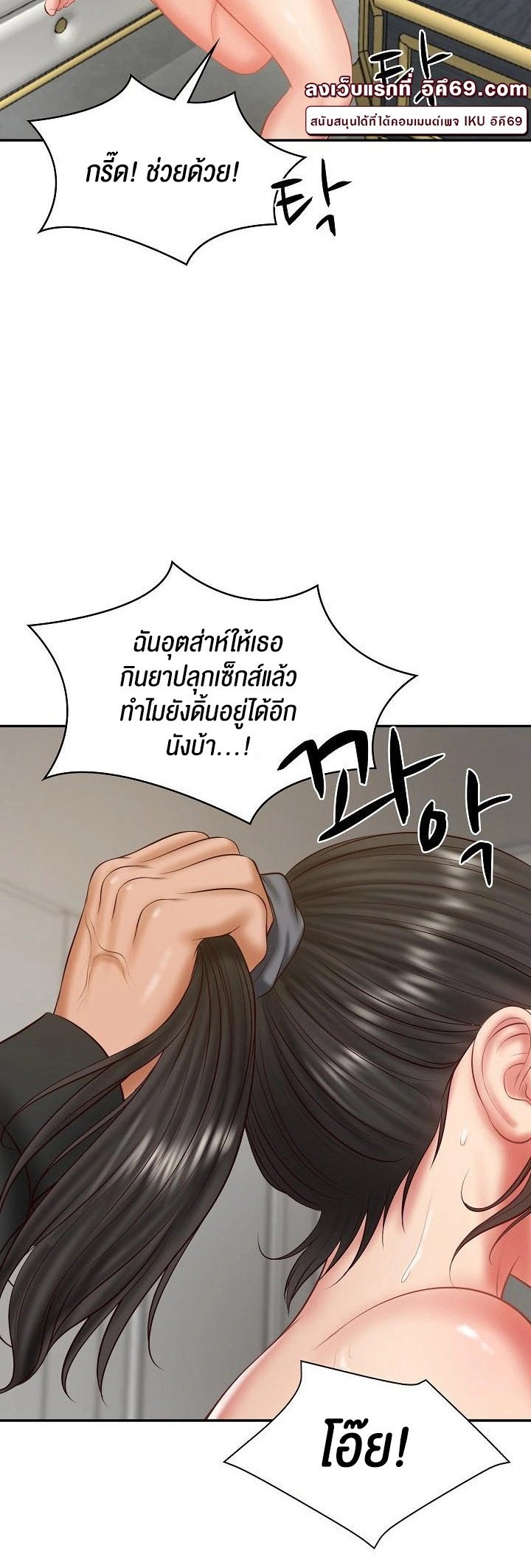หน้า 40