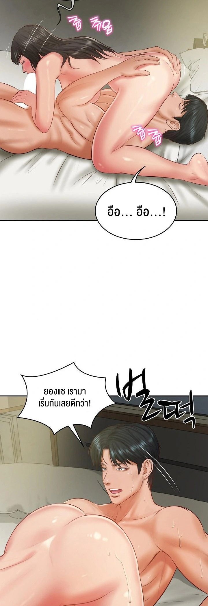 หน้า 40
