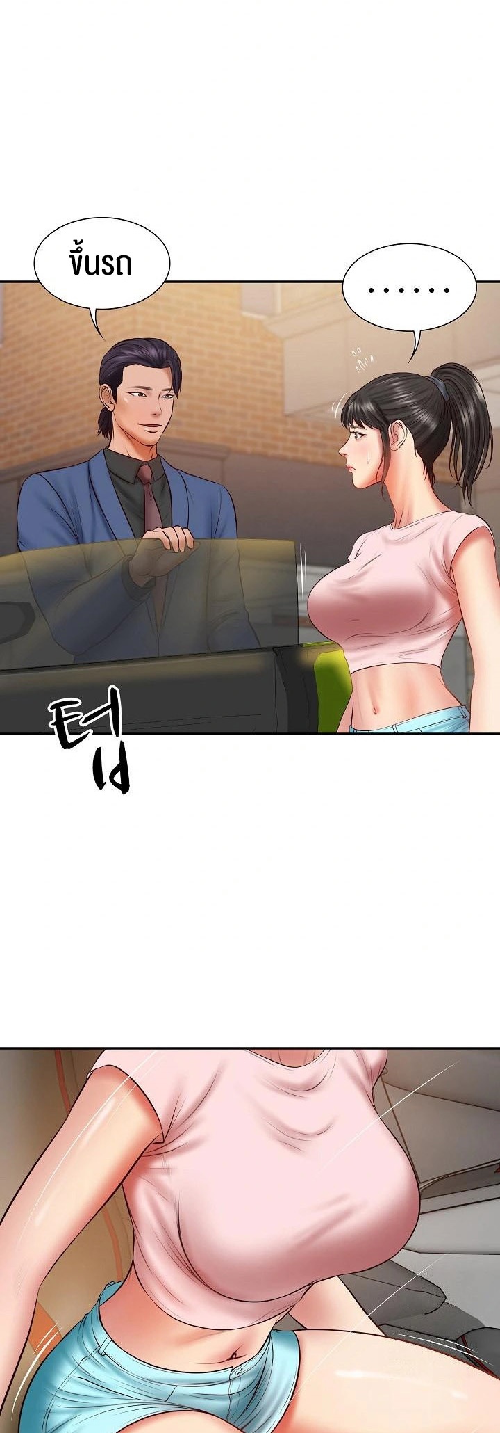 หน้า 40
