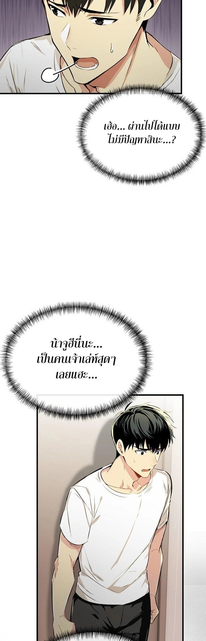 หน้า 39
