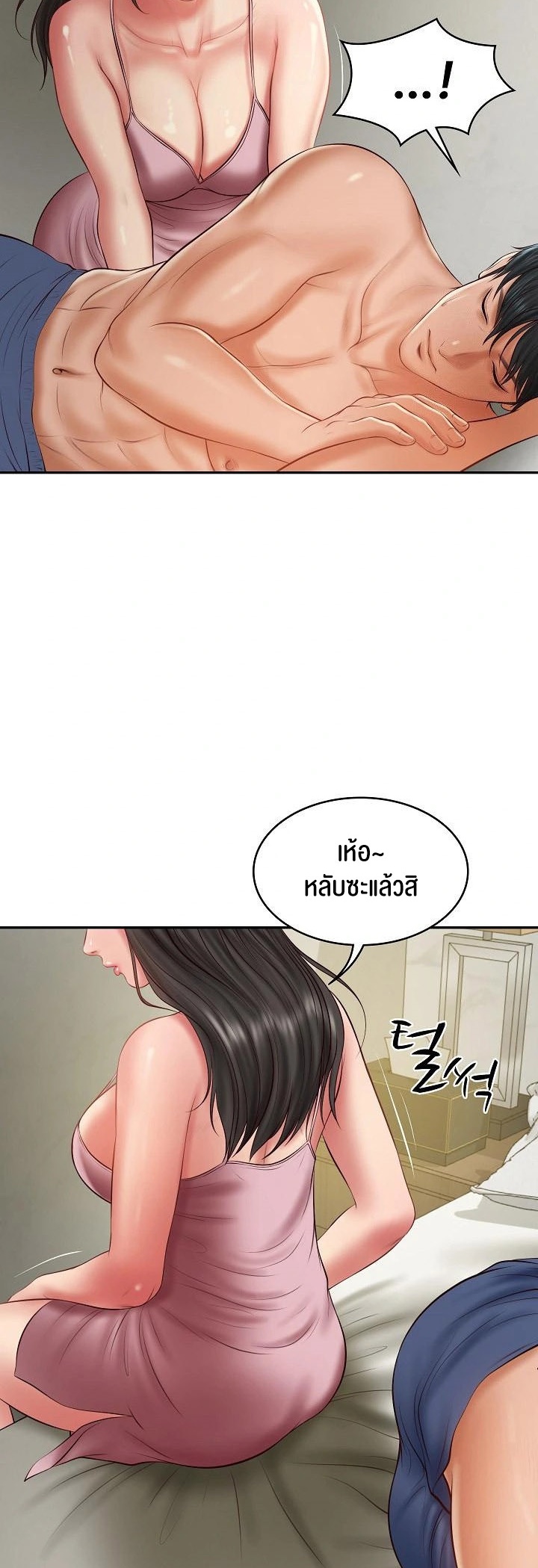 หน้า 41