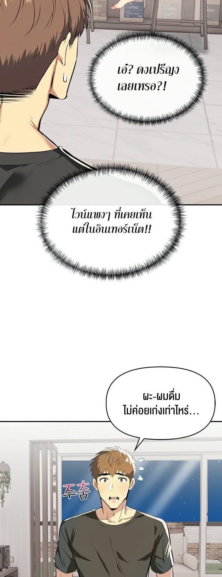 หน้า 42