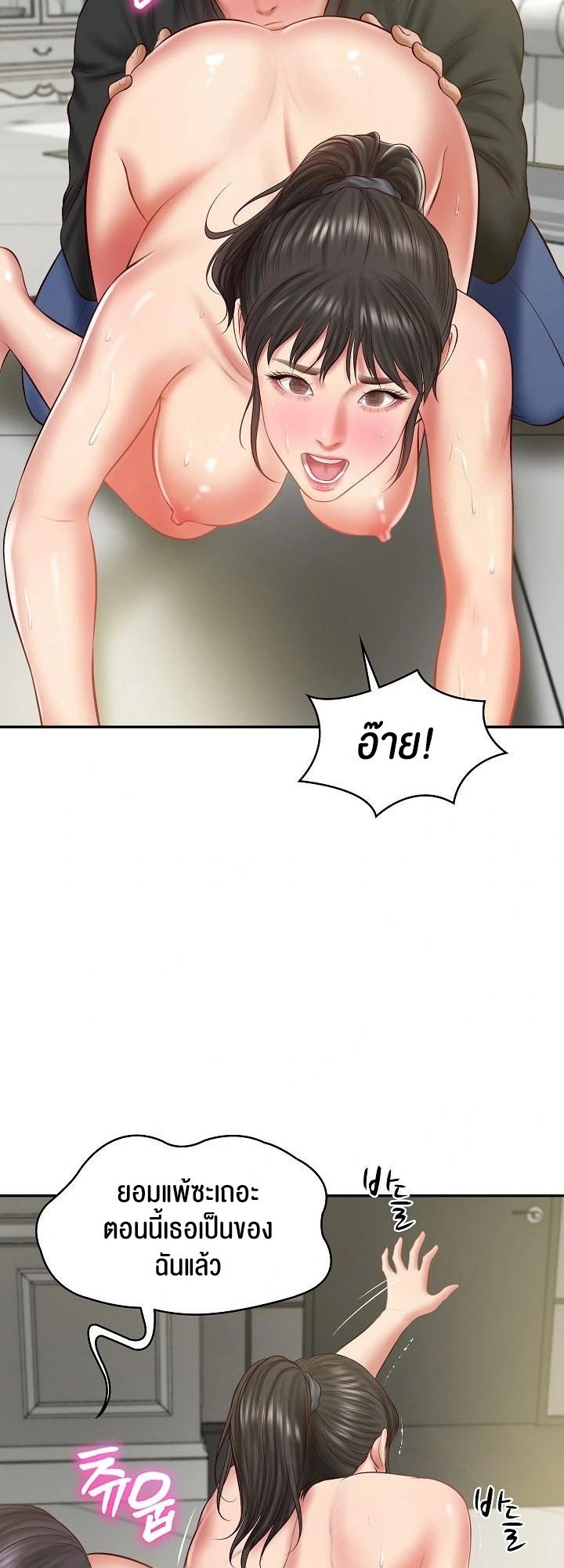 หน้า 43