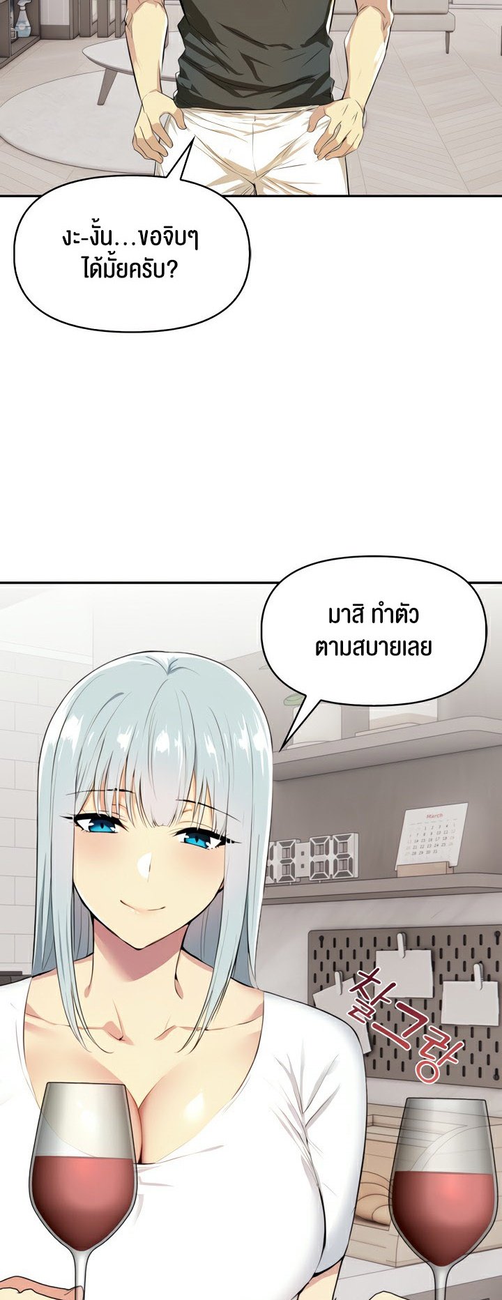 หน้า 43