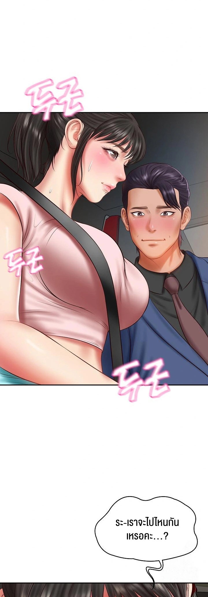 หน้า 44