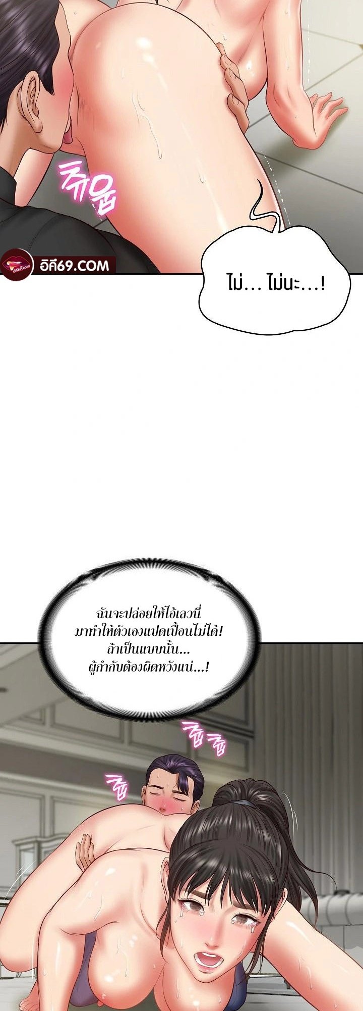 หน้า 44