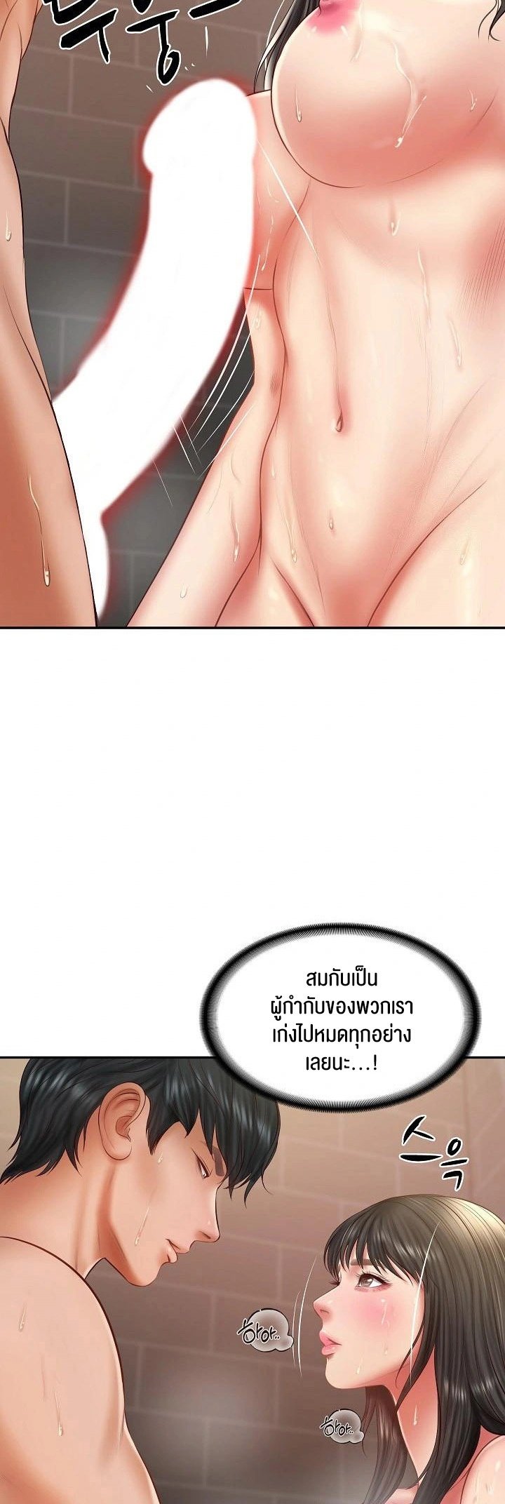 หน้า 44