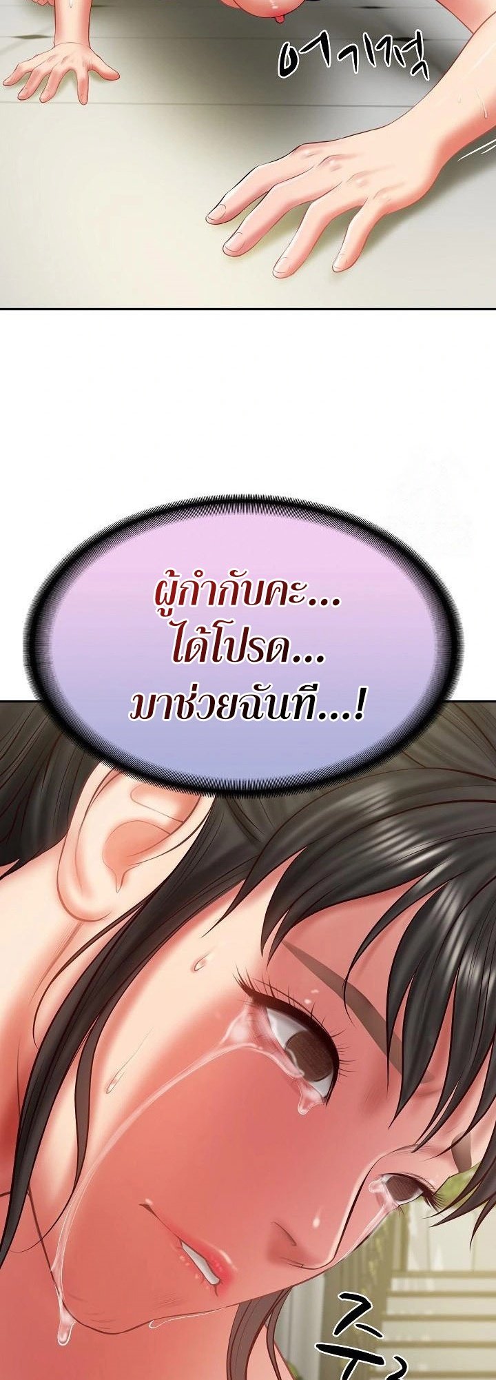 หน้า 45