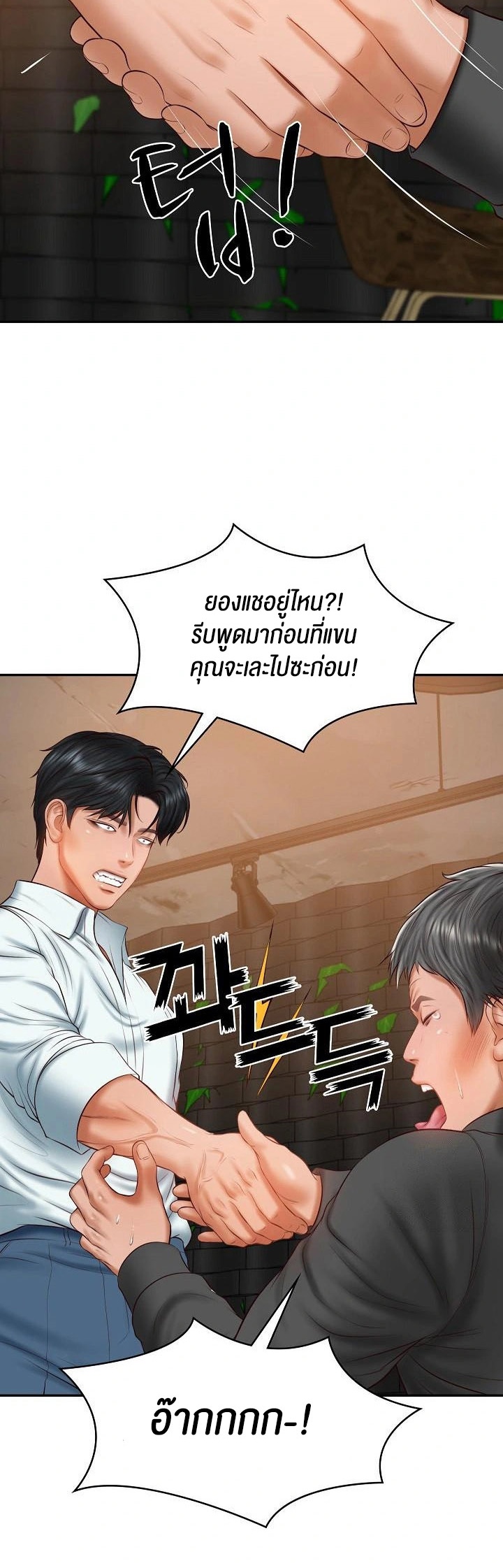 หน้า 45