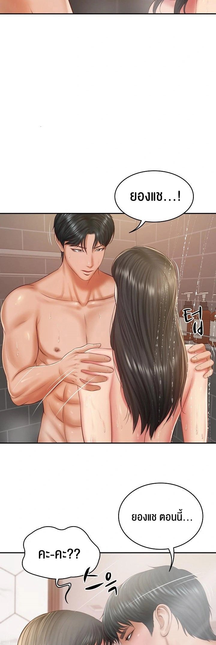 หน้า 45