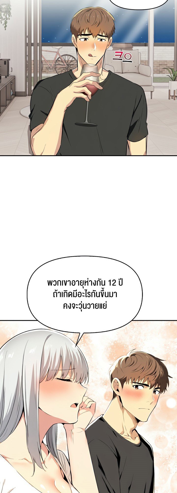 หน้า 49