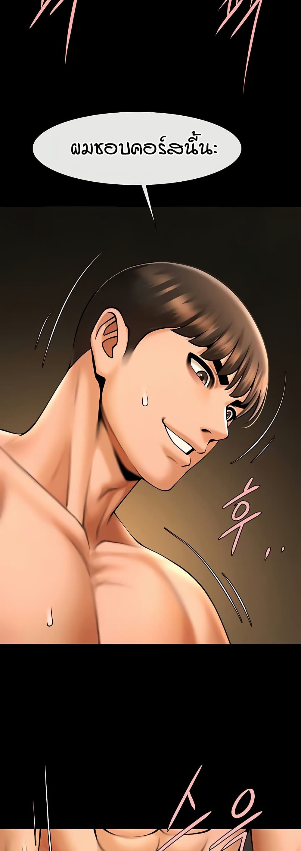 หน้า 49