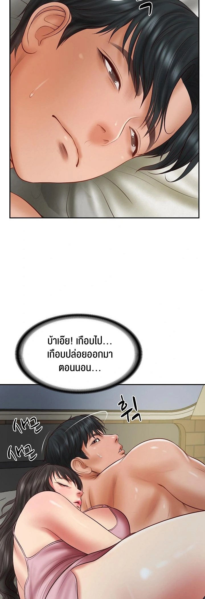 หน้า 49