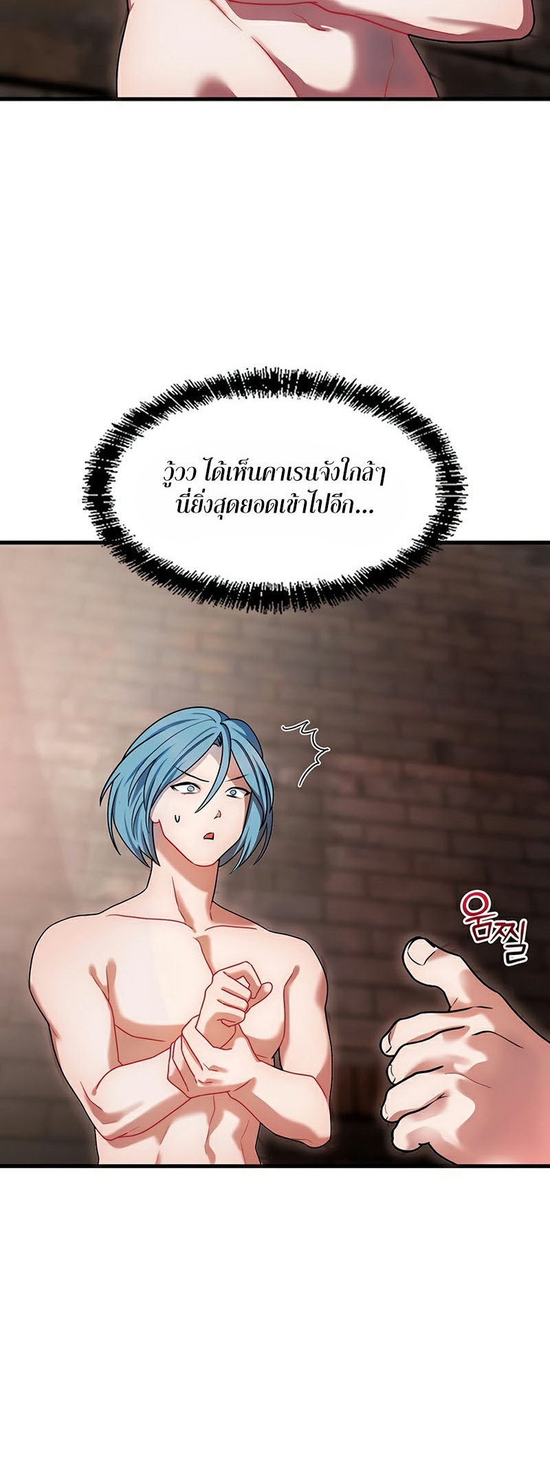 หน้า 50