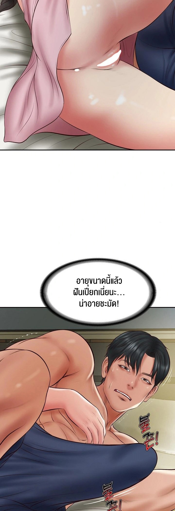 หน้า 50
