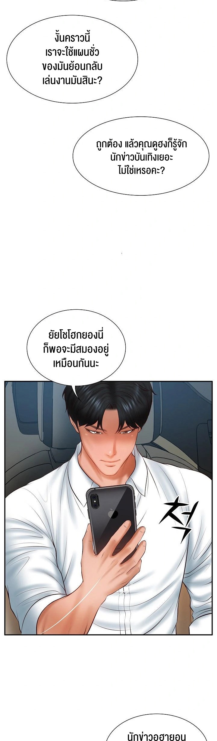 หน้า 51