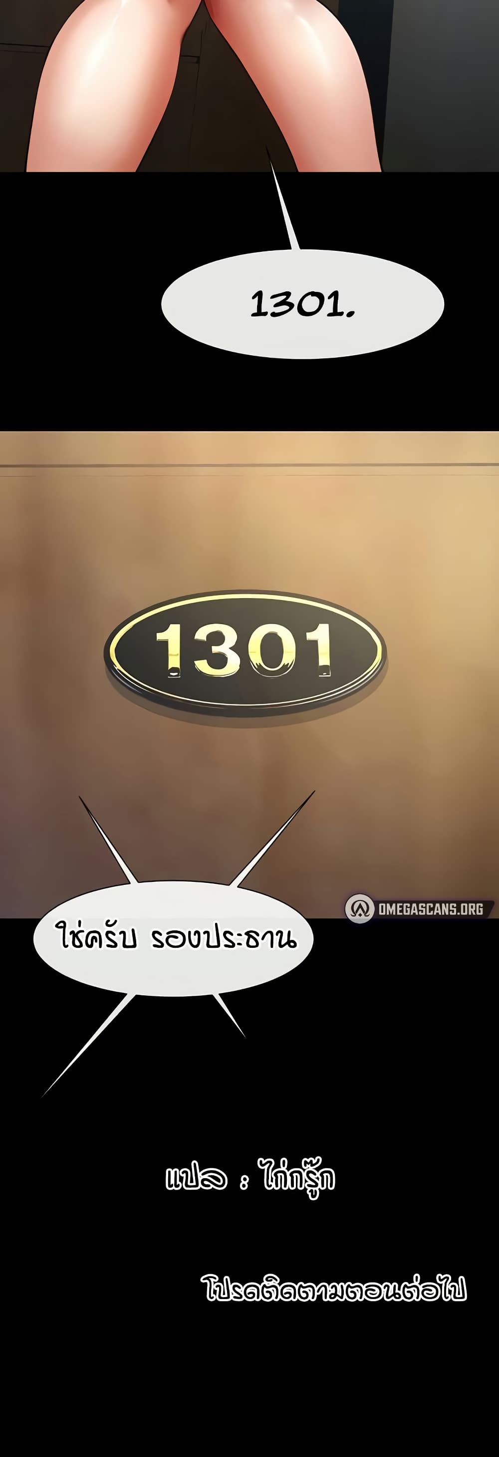 หน้า 51