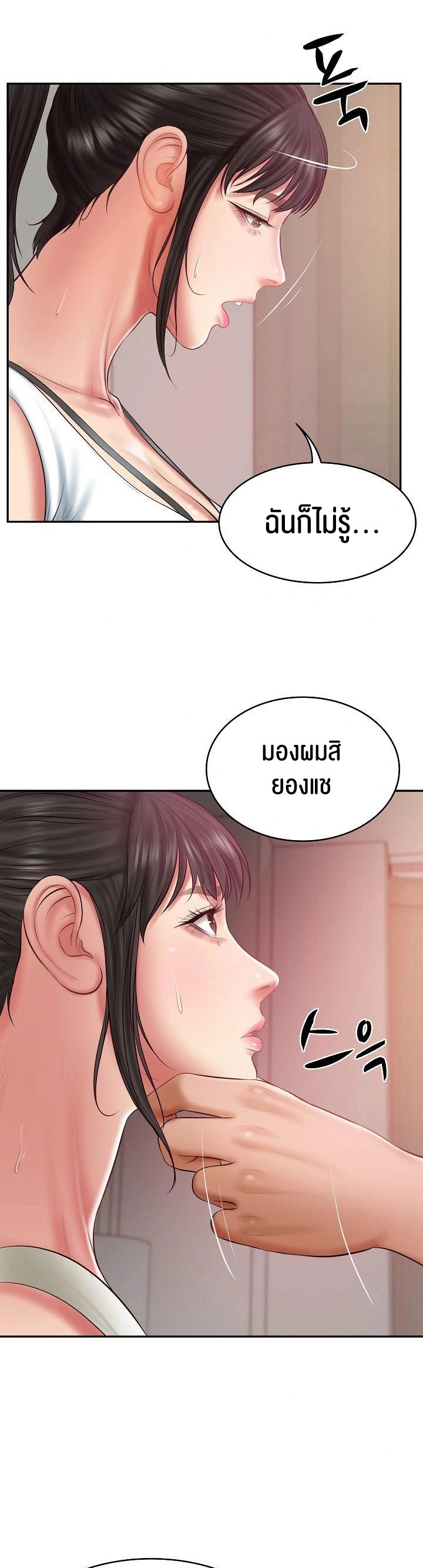 หน้า 51