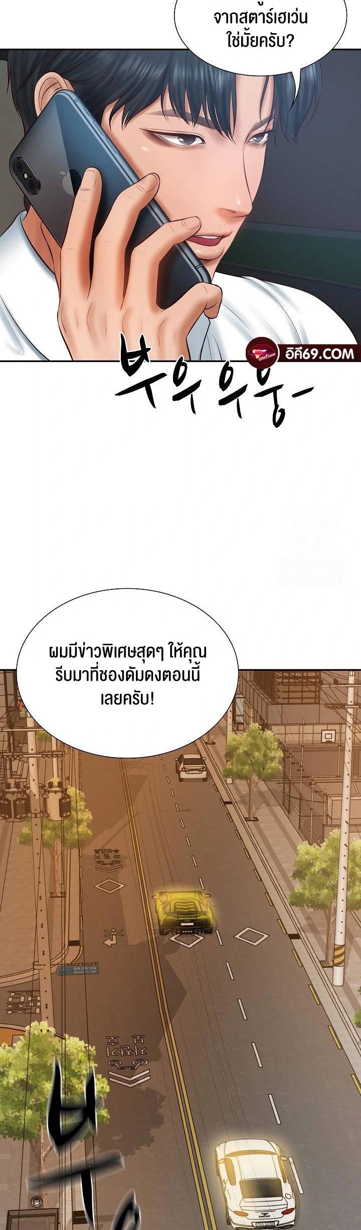 หน้า 52