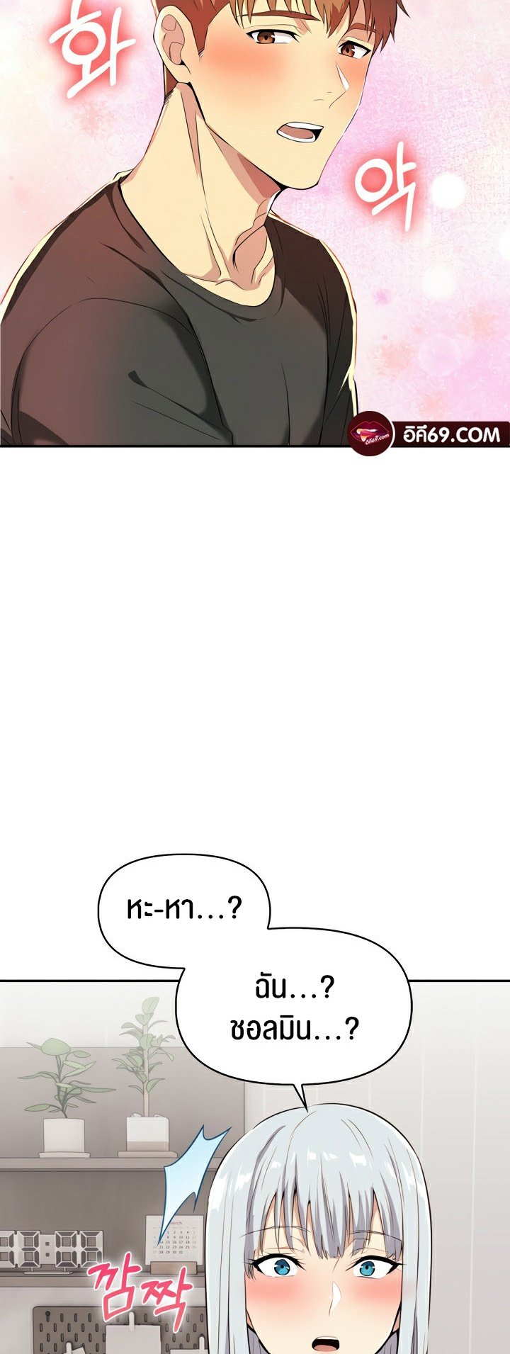 หน้า 54