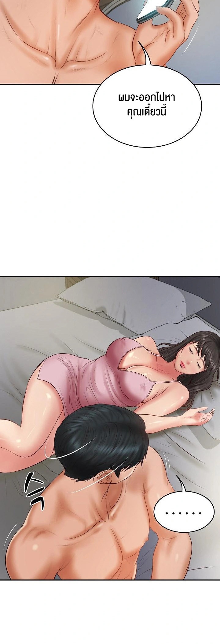 หน้า 55