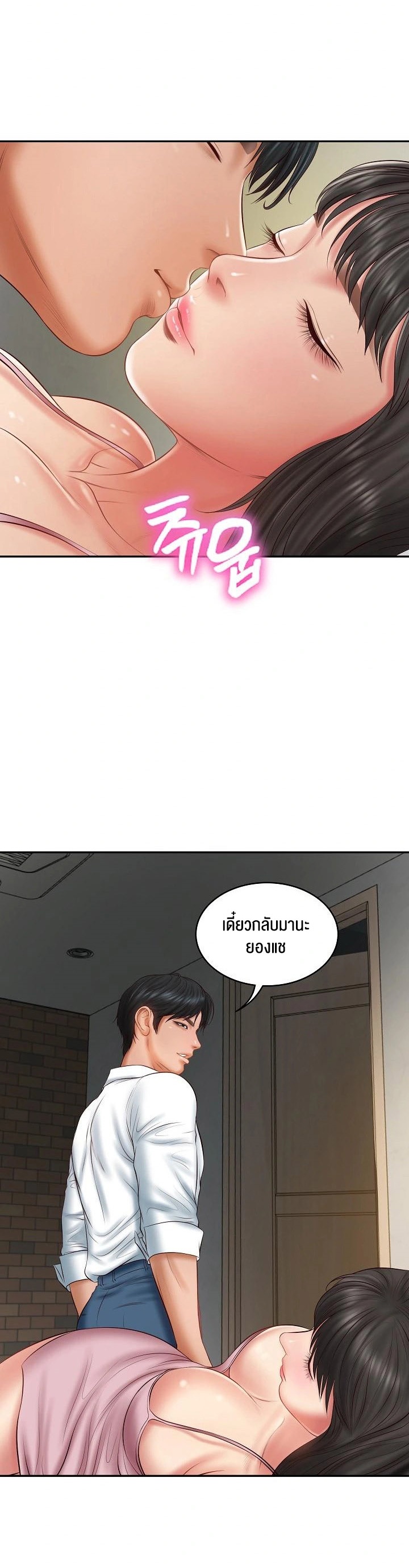 หน้า 57
