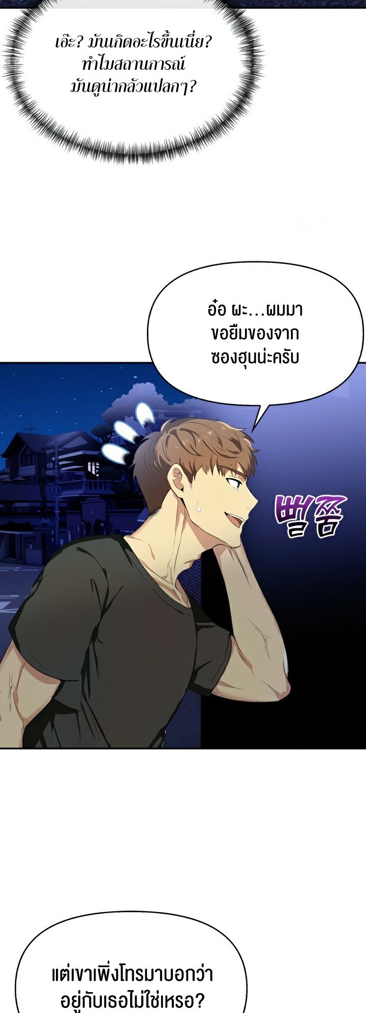 หน้า 67
