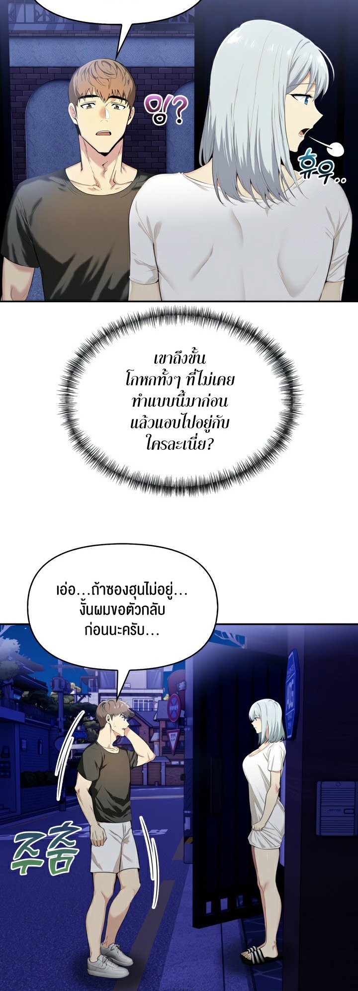 หน้า 69