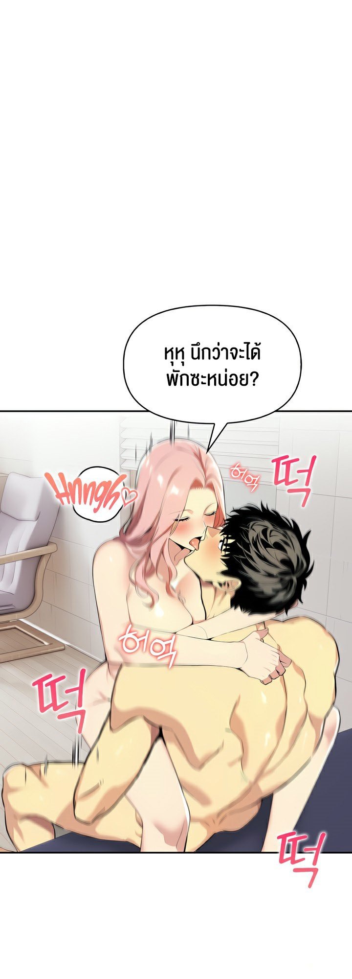หน้า 92
