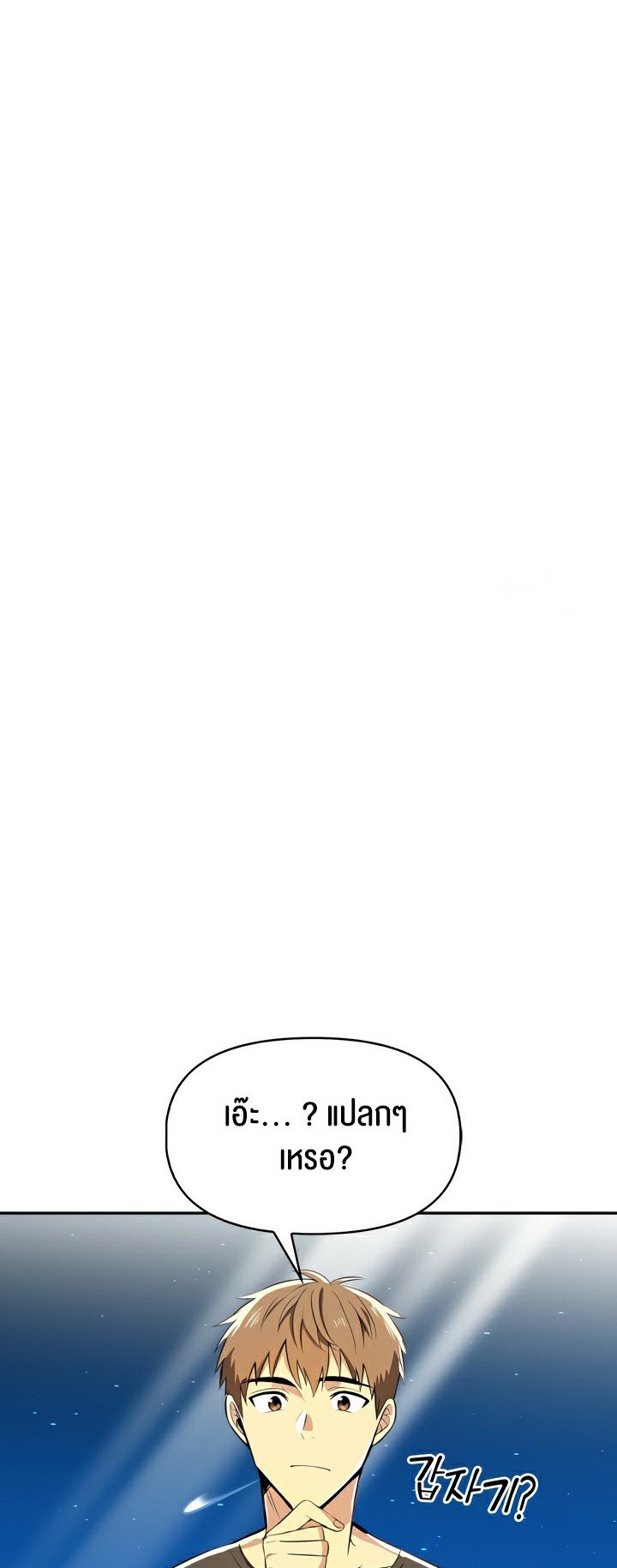 หน้า 97