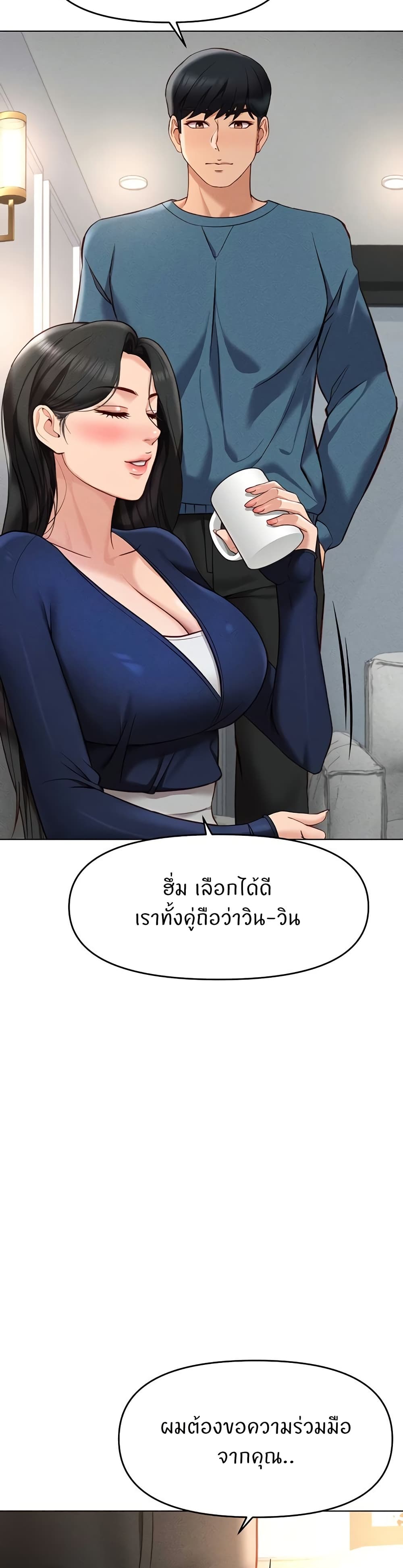 หน้า 47