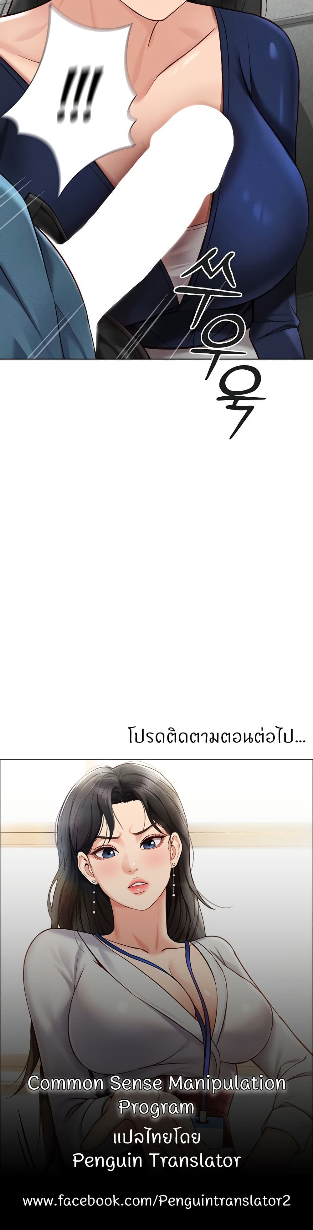 หน้า 50
