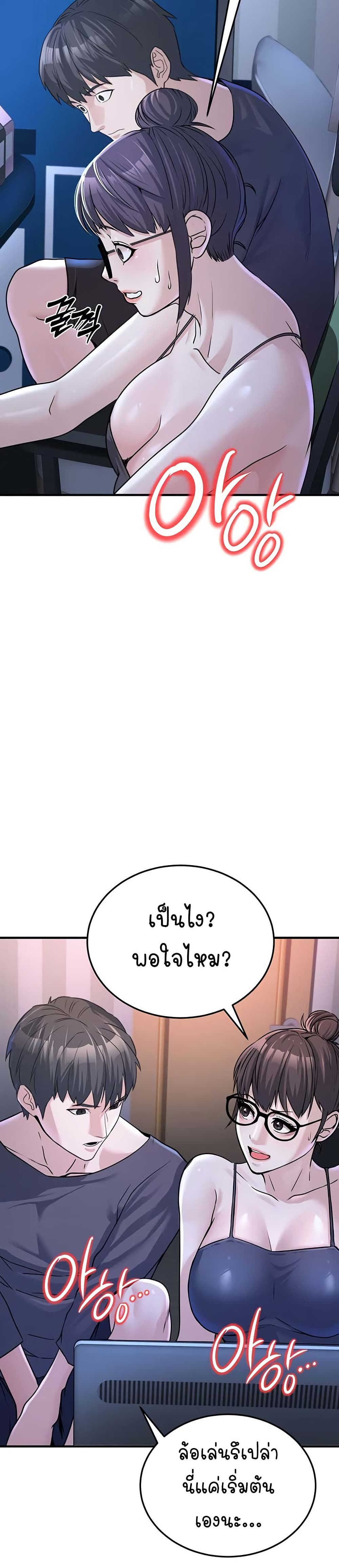 หน้า 36