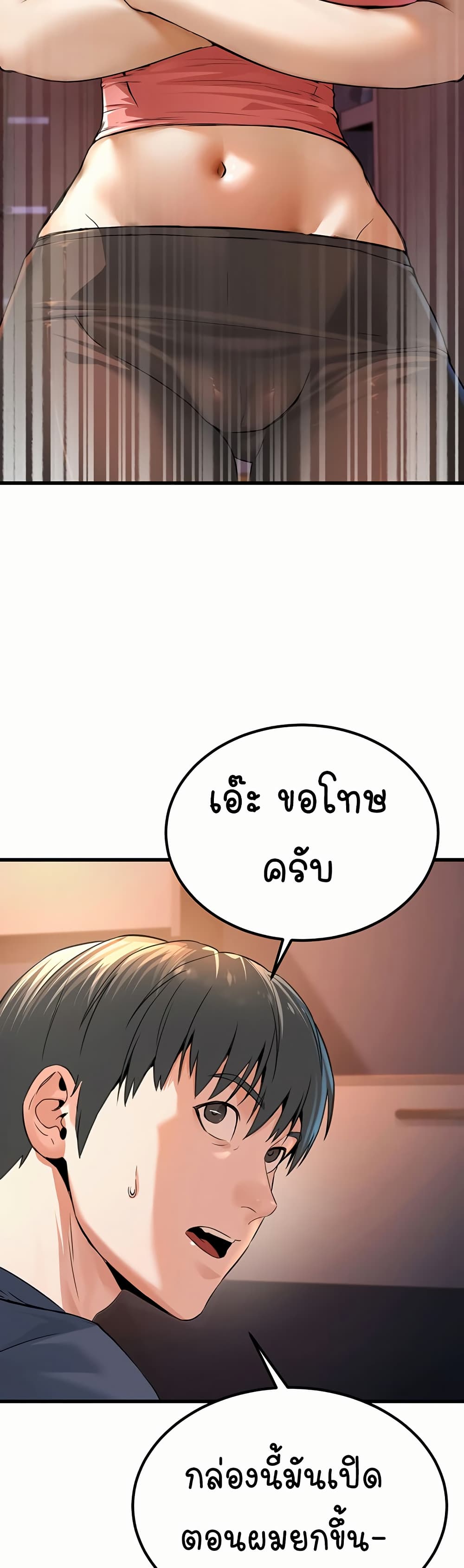 หน้า 46