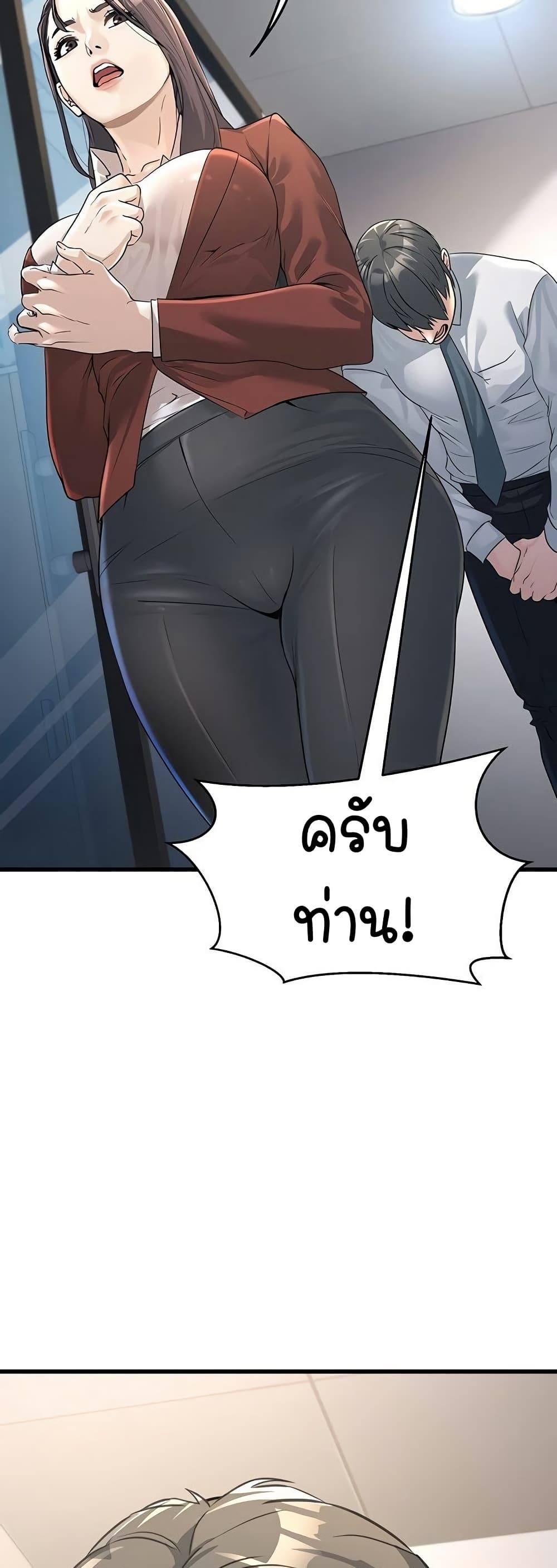 หน้า 50