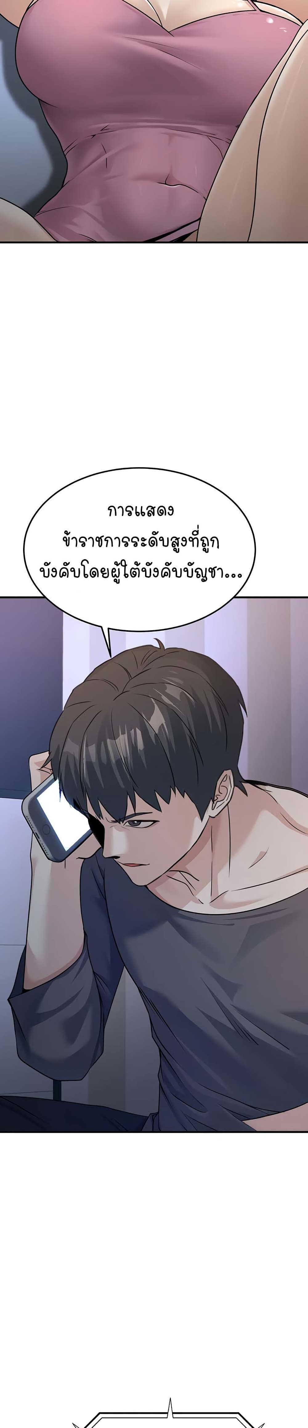 หน้า 50