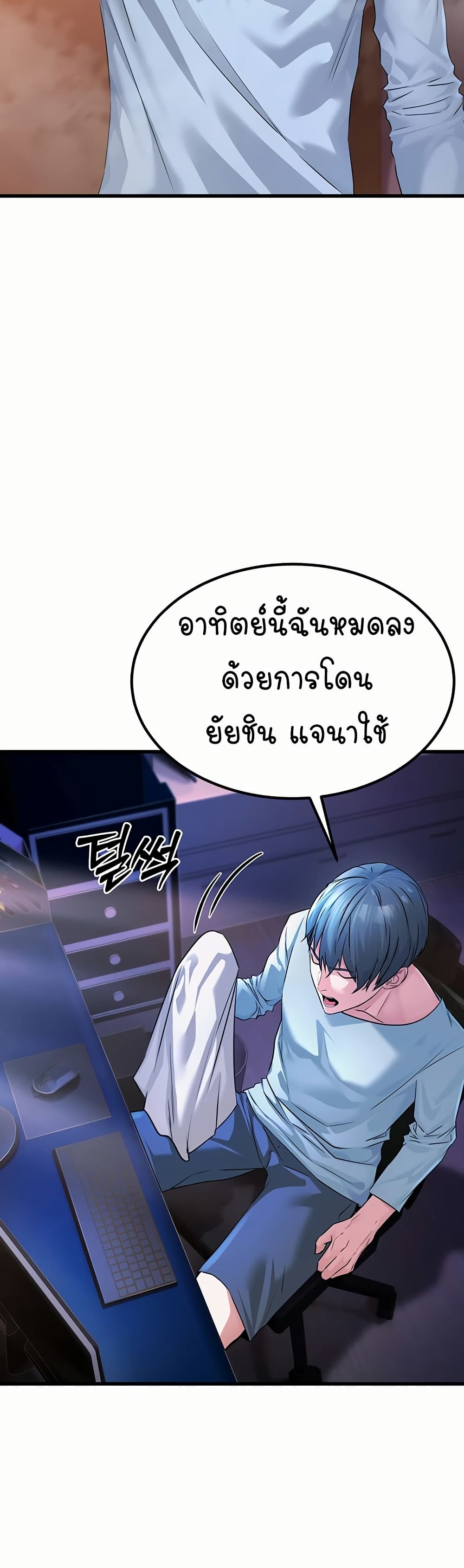 หน้า 52