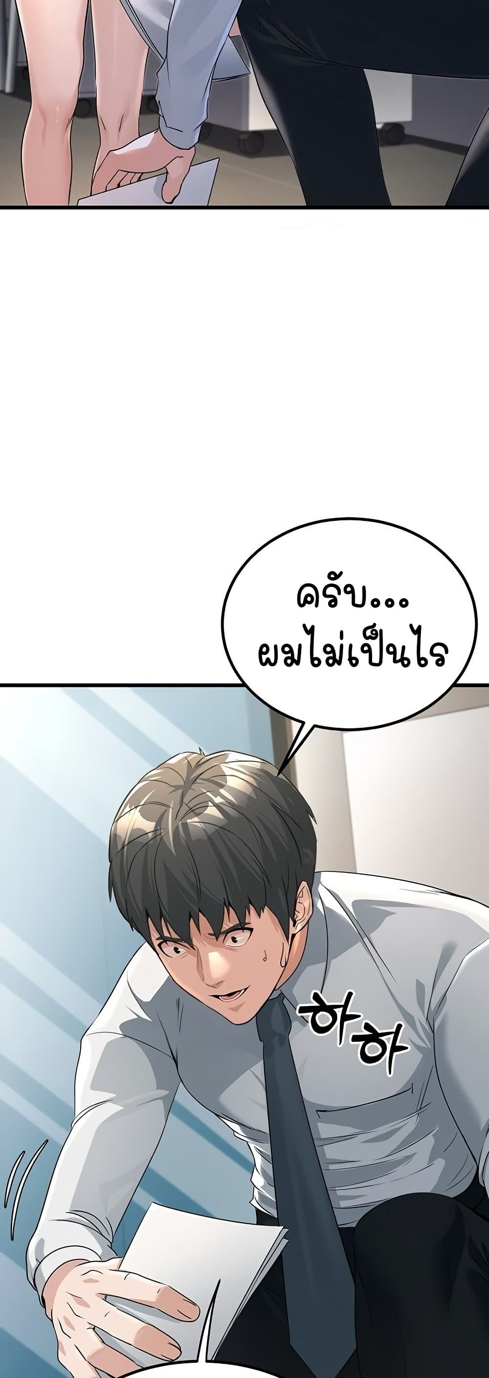 หน้า 53