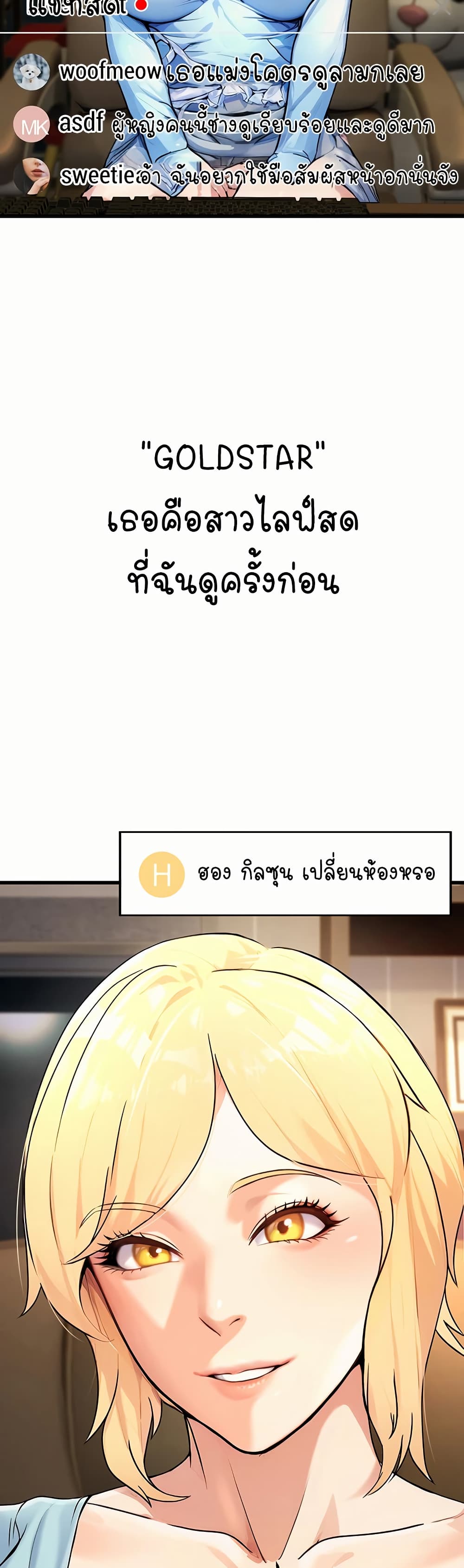 หน้า 55
