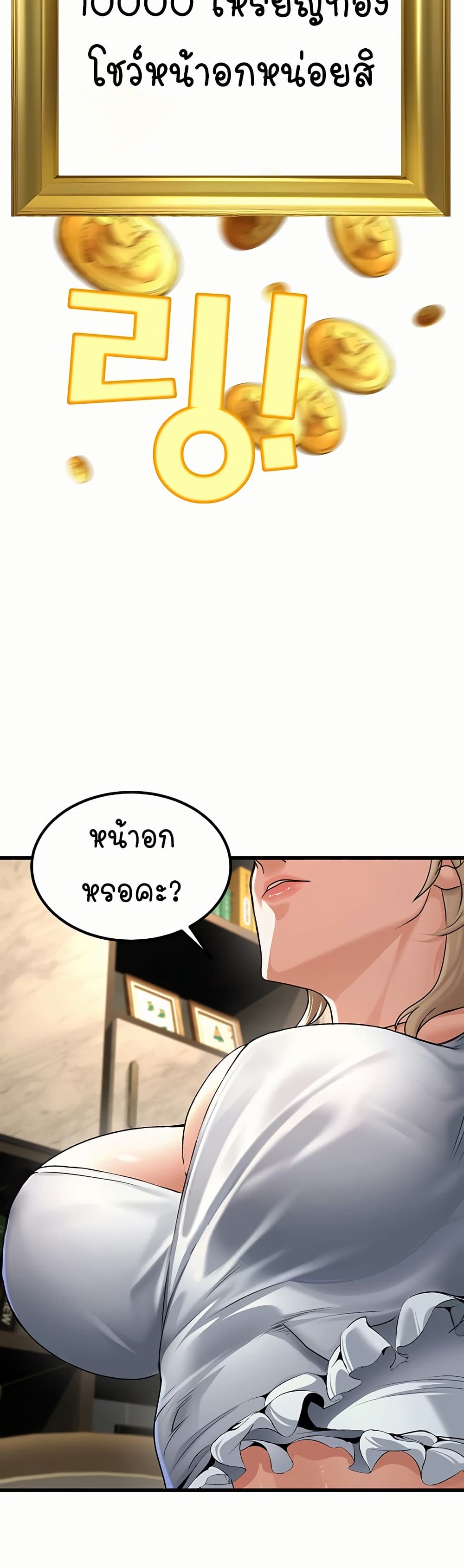 หน้า 57