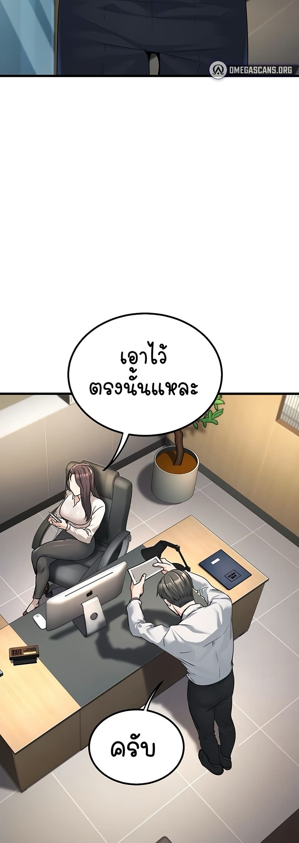 หน้า 58